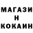 КОКАИН 98% Disaster MOB