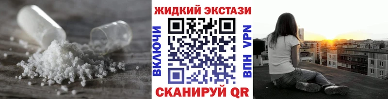 БУТИРАТ BDO 33%  закладка  Красный Кут 