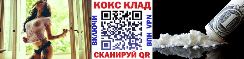 COCAIN Колумбийский  hydra вход  Красный Кут 