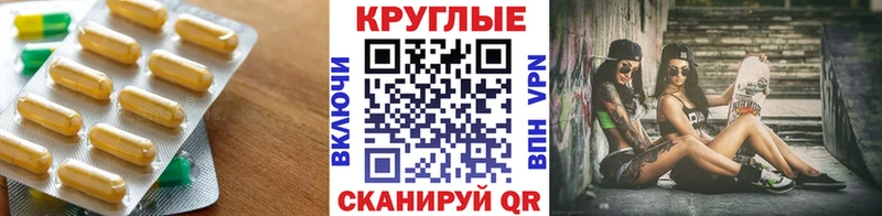 Экстази 300 mg  Красный Кут 