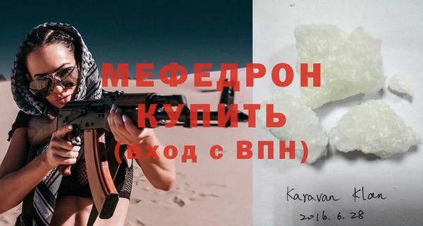 дистиллят марихуана Гусь-Хрустальный