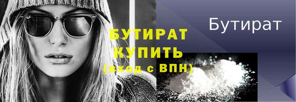 дистиллят марихуана Гусь-Хрустальный