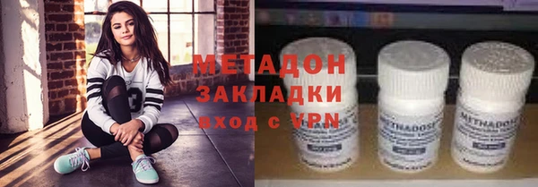 дистиллят марихуана Гусь-Хрустальный