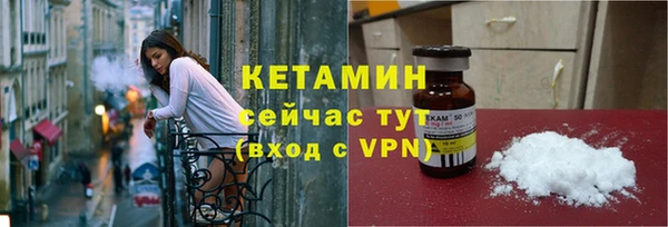 трава Гусев