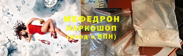 синтетический гашиш Гусиноозёрск