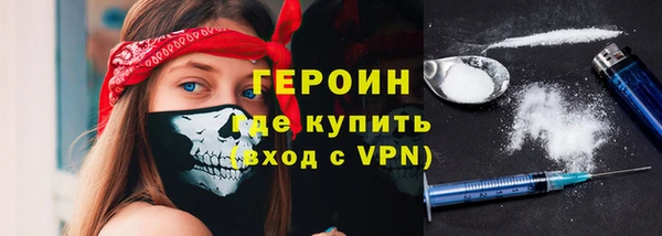 дистиллят марихуана Гусь-Хрустальный