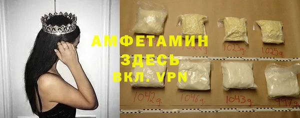 синтетический гашиш Гусиноозёрск