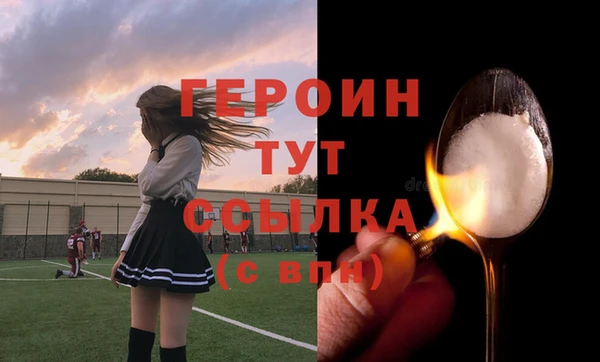 синтетический гашиш Гусиноозёрск