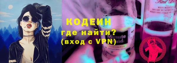 синтетический гашиш Гусиноозёрск