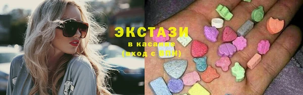 синтетический гашиш Гусиноозёрск