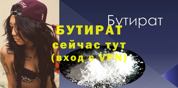 дистиллят марихуана Гусь-Хрустальный