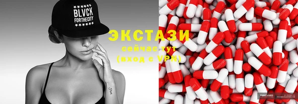 дистиллят марихуана Гусь-Хрустальный