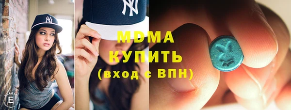 трава Гусев