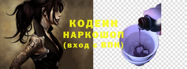 ALPHA-PVP Дмитров