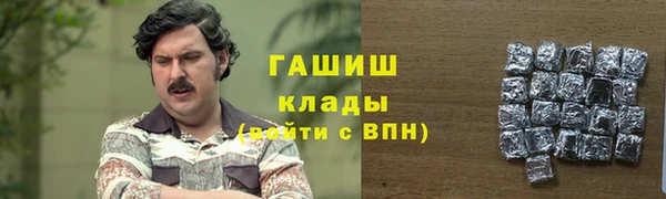 синтетический гашиш Гусиноозёрск