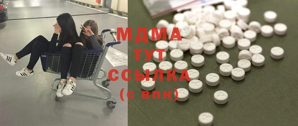 трава Гусев