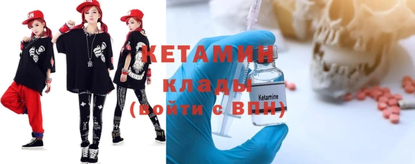 дистиллят марихуана Гусь-Хрустальный