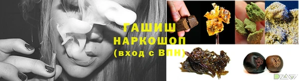 дистиллят марихуана Гусь-Хрустальный