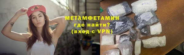 дистиллят марихуана Гусь-Хрустальный