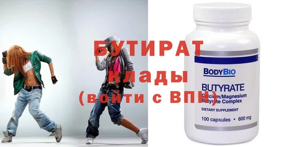 трава Гусев