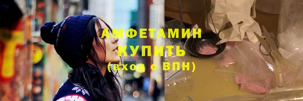синтетический гашиш Гусиноозёрск