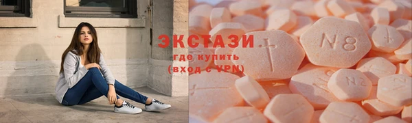 синтетический гашиш Гусиноозёрск