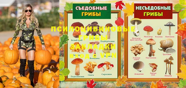 дистиллят марихуана Гусь-Хрустальный