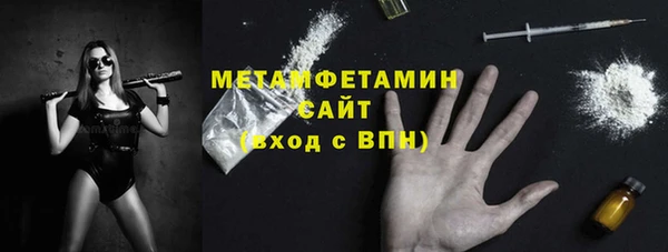 трава Гусев