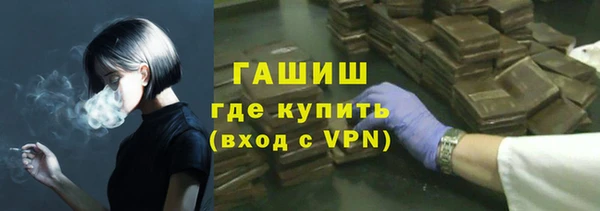 дистиллят марихуана Гусь-Хрустальный