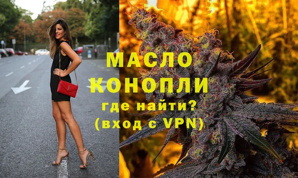 синтетический гашиш Гусиноозёрск
