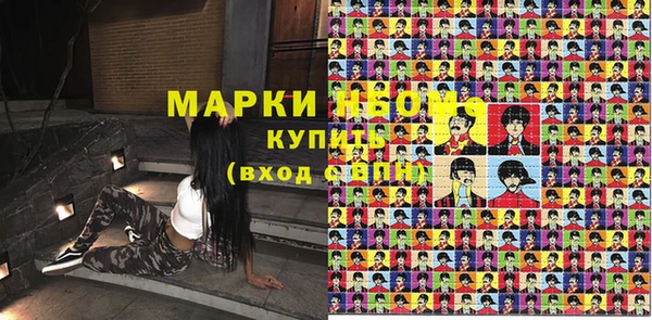 синтетический гашиш Гусиноозёрск