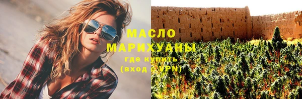 трава Гусев