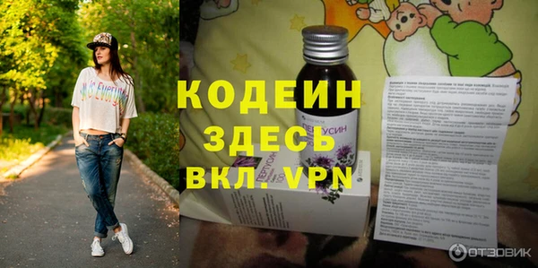 синтетический гашиш Гусиноозёрск