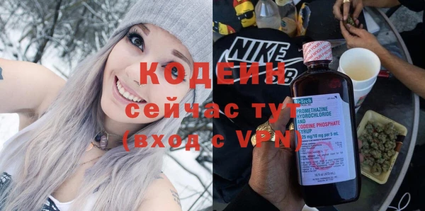 трава Гусев