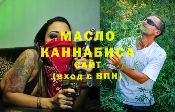 дистиллят марихуана Гусь-Хрустальный