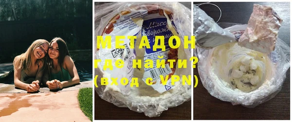 дистиллят марихуана Гусь-Хрустальный