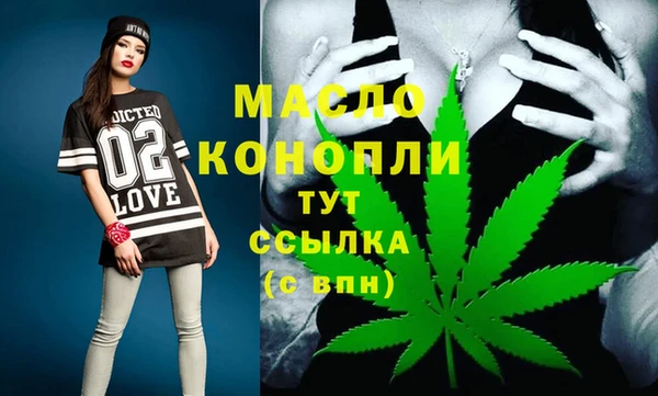 синтетический гашиш Гусиноозёрск