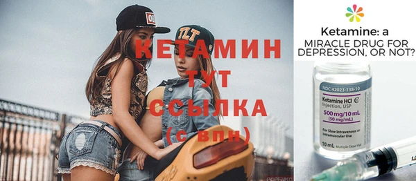 синтетический гашиш Гусиноозёрск