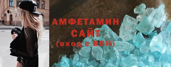 трава Гусев