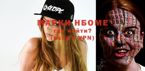 ALPHA-PVP Дмитров