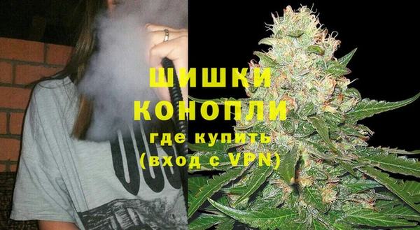 дистиллят марихуана Гусь-Хрустальный
