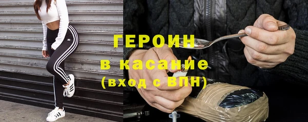 дистиллят марихуана Гусь-Хрустальный