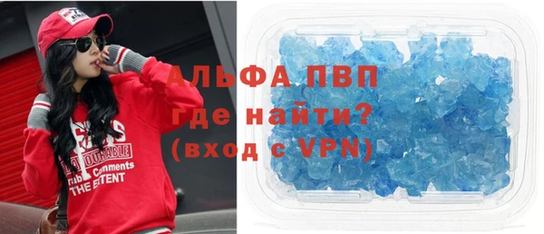 трава Гусев