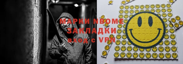 синтетический гашиш Гусиноозёрск