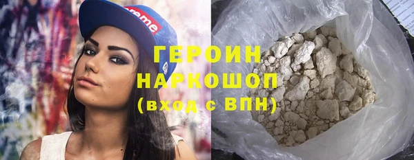 синтетический гашиш Гусиноозёрск