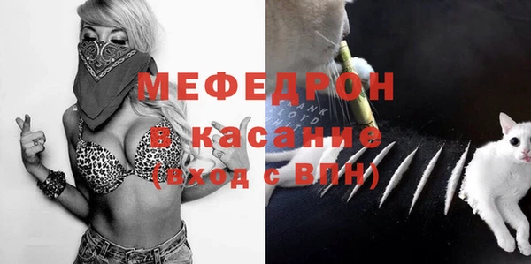 дистиллят марихуана Гусь-Хрустальный