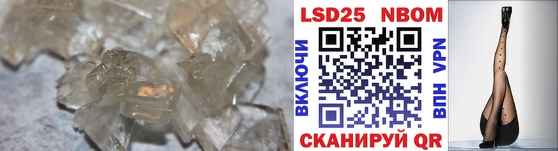 Лсд 25 экстази кислота  Красный Кут 