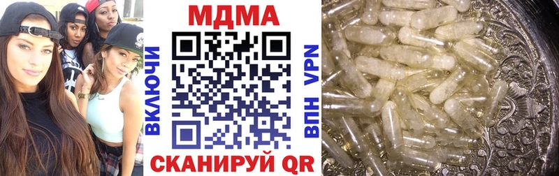 MDMA Molly  Красный Кут 
