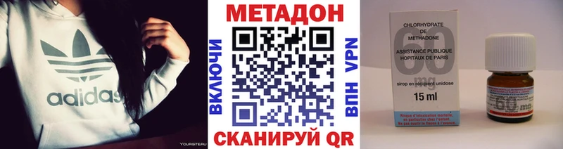 Метадон белоснежный  ссылка на мегу tor  Красный Кут 