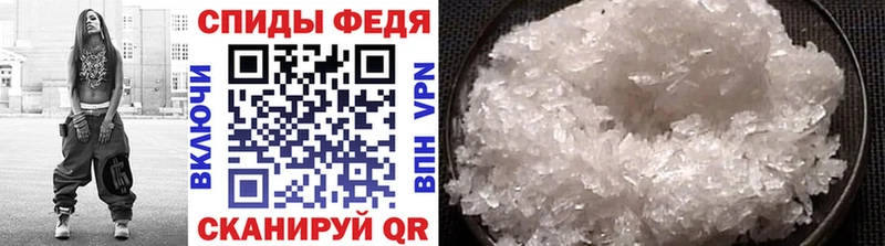 Метамфетамин витя  цены наркотик  площадка формула  Красный Кут 